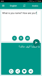 مترجم عربي انجليزي for android apk download