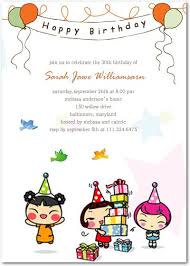Birthday Party Invitation Card For Friends Cartoon Best Friends Birthday Invitation Card Hpbp112 Hpbp112 Birthday Invitations Invitation Cards Cards For Friends