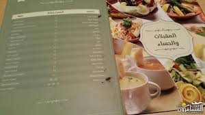 10 أيام في أبها 1436 هـ الصفحة 15 شبكة و منتديات العرب المسافرون