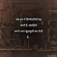 It's friday morning mankind!good vibe,don't frown and let the monster see you smile! ― napz cherub pellazo. Pin By Raavan On Hindi Quotes Shandaar Life Quotes Positive Quotes Motivationsl Quotes