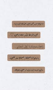 Pin On إقتباسات