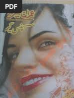 270-Red Army Network (Part 1)