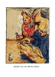 シルベスタークロイゼ、伝統文化継承の背景にあるもの | 芸術教養学科WEB卒業研究展 | 京都芸術大学通信教育課程