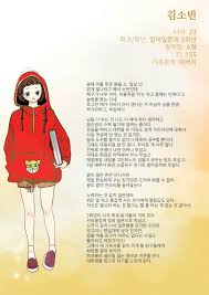 《멀리서 보면 푸른 봄》은 2021년 6월 14일부터 2021년 7월 20일 까지 방송 예정인 kbs 2tv 월화 드라마이다. ë©€ë¦¬ì„œ ë³´ë©´ í'¸ë¥¸ ë´„ ê¹€ì†Œë¹ˆ Bluespring Sb Twitter