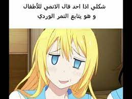 اجمل صور الانمي قيد التعديل anime fictional characters character
