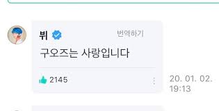 Check out our tae bts v 95 shirt selection for the very best in unique or custom, handmade pieces from our shops. Vmin Xcv Oh My My My 95z Is Love Taehyung Replied In