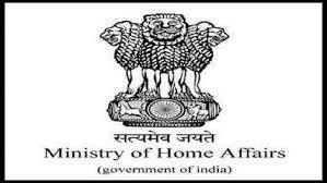 Age appropriate fitness protocols (ministry of youth affairs and sports). Ministry Of Home Affairs Mha Latest News Videos And Photos On Ministry Of Home Affairs Mha Dna News