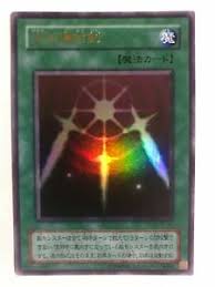 Yugioh 2000 Konami Pg 40 Ultra Rare Swords Of Revealing Light Japanese Old Print Ebay