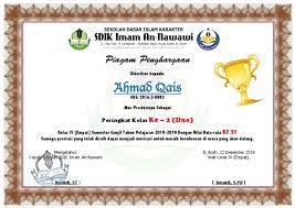 Hubungi 085726812303 lihat katalog klik di sini. Piagam Rangking Ahmad Qais