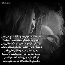 Pin On بعثرة مشاعر