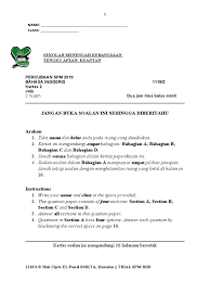 Kertas soalan peperiksaan percubaan spm, ujian, pertengahan tahun, akhir tahun, kbat, karangan, novel, buku teks tingkatan 4, tingkatan 5. Spm Trial 2019 Pahang Kuantan P2 International Student Influenza A Virus Subtype H1 N1