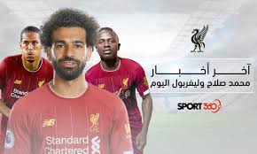 وقال غريب في تصريحات لبرنامج 90 دقيقة على قناة المحور مساء اليوم الإثنين: Ù…Ù„Ø®Øµ Ø£Ø®Ø¨Ø§Ø± Ù…Ø­Ù…Ø¯ ØµÙ„Ø§Ø­ ÙˆÙ„ÙŠÙØ±Ø¨ÙˆÙ„ Ù…Ø§Ø°Ø§ Ù‚Ø§Ù„ Ù‡ÙŠÙ†Ø¯Ø±Ø³ÙˆÙ† Ø¹Ù† ØºØ¶Ø¨ Ù…Ø§Ù†ÙŠ Ø³Ø¨ÙˆØ±Øª 360