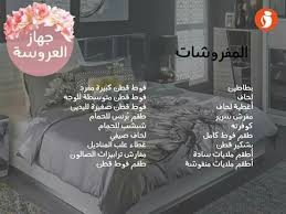 Pin By Joury Ali On Dream Home Bride Preparation Bridal Preparation Wedding Planning Organizer