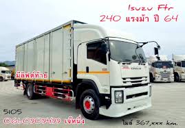 ตลาดซื้อขาย รถบรรทุก 6ล้อ (หกล้อ) ตู้แห้ง ISUZU (อีซูซุ) มือสอง -  Truck2Hand.com