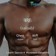 இந்த பாடலின் முழுத்தொகுப்பையும் பார்த்து ரசிக்க download. Name Of Body Parts Learn Sanskrit Open Pathshala