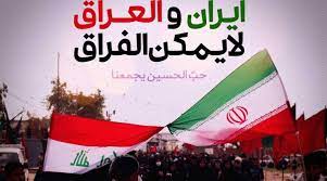 وجزم أنّه لا يمكن أن يكون العراق ساحةً لتهديد جيرانه، تركيا وإيران والسعودية والكويت والأردن دول جارة للعراق، ومن غير المنطقي أن نقبل بأيّ تهديد لدول الجوار بعمليّات مسلّحة. ÙˆØ³Ù… Ø§ÙŠØ±Ø§Ù† ÙˆØ§Ù„Ø¹Ø±Ø§Ù‚ Ù„Ø§ ÙŠÙ…ÙƒÙ† Ø§Ù„ÙØ±Ø§Ù‚ ÙŠÙƒØªØ³Ø­ ØªÙˆÙŠØªØ±