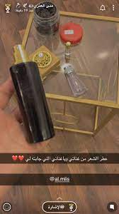 pin by يوشا on عطورات skin care mask skin care skin