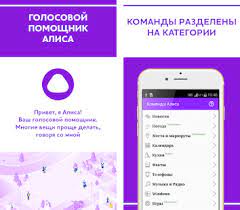 Alisa the solid strong makruk ai on mobile. Alisa Apk Download For Android Latest Version 5 0 Bvdthj Kdyu Hgrtu Alisa