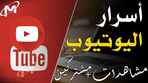 كيف تحصل على الاف المشاهدات والمشتركين في وقت قصير اسرار النجاح في ال superhero logos company logo tech company logos