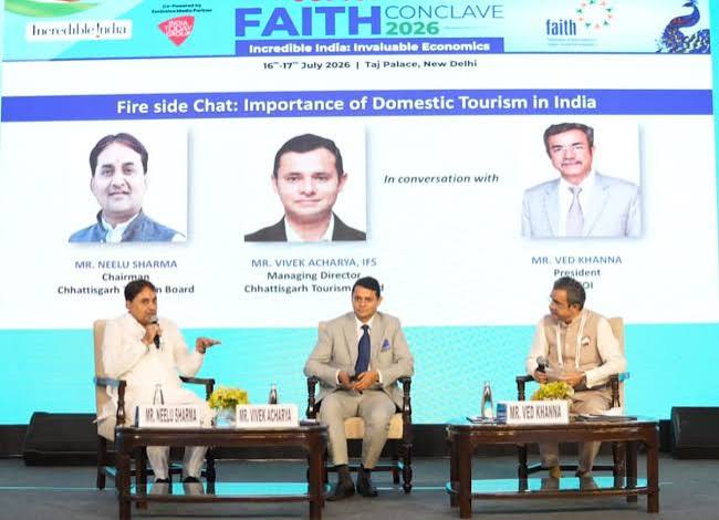 नई दिल्ली के होटल ताज में आयोजित फेथ कांक्लेव 2026 में छत्तीसगढ़ पर्यटन की प्रभावशाली प्रस्तुति, राष्ट्रीय पर्यटन मानचित्र पर मजबूत हुई ...