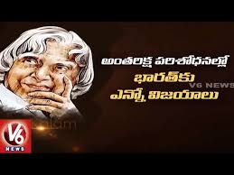 special story on a p j abdul kalam..