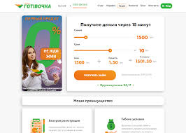 круглосуточно без проверок звонков оператора займ на карту для безра Kredit Bez Proverok Oformlyajte S Lyuboj Kreditnoj Istoriej