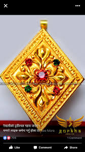 Diamond Shaped Jantar Gold Bangles Design Gold Jewellery Design Gold Jewelry