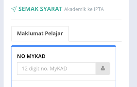 Video tutorial semak syarat kelayakan ua upu. Imascu 2021 Semakan Syarat Kemasukan Upu Online Semakan Upu