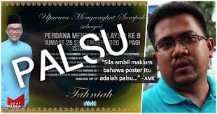 Buat kali pertama di malaysia menerima timbalan perdana menteri wanita iaitu datuk seri dr wan azizah wan ismail. Poster Anwar Angkat Sumpah Pm Ke 9 Palsu Amk