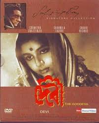 Buy Devi Bengali Film Dvd Online Online Store To Buy Original Blu Ray Dvd Satyajit Ray Film Dvd Dvd