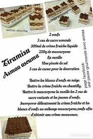 Pin By Nana Alou On Cuisine Food Arabic Food Desserts