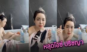 คลิปหลุดไอซ์ปรีชญาอาบน้ำ กำลังดัง คลิปลับนางเอกหุ่นสวยกำลังมาแรง  หุ่นแม่งโคตรน่าเย็ด มาแก้ผ้าอาบน้ำยั่วเย็ดคนดูจนจุกนมหลุดกลางไลฟ์ xxx -  หีเด้ง.net คลิปหลุด XXX คลิปโป๊ หนังโป๊ไทย