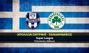 Ο παναθηναϊκός άνοιξε το σκορ στην αναμέτρηση με τον απόλλωνα σμύρνης με το παρθενικό γκολ του φώτη ιωαννίδη με το τριφύλλι. Apollwn Smyrnhs Pana8hnaikos Prognwstika Soyper Ligk 1 4 2019