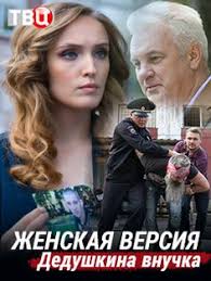 как долго я тебя ждала все серии смотреть онлайн ютуб Pin Ot Polzovatelya Oksana Na Doske Novinki Russkogo Kino Face