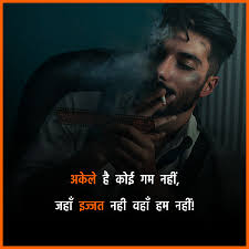 120+ Best Attitude Quotes, Status, and Shayari in Hindi in March 2023