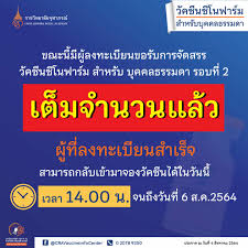 Jul 01, 2021 · พล.ต.ต.ยิ่งยศ เทพจำนงค์ โฆษก ตร. Aetr31g S8t4wm