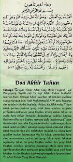 Doa Akhir Tahun Dan Awal Tahun Islam Hijriyah Guntur Sapta Doa Kekuatan Doa Kutipan Agama