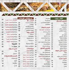 حمزة مدينة نصر