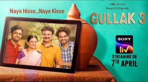 Gullak Trailer Video: Geetanjali Kulkarni and Jameel Khan starrer Gullak  Season 3 Official Trailer Video