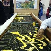 تطريز كسوة الكعبة mekkah makkah mosque