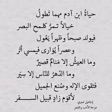 Pin By L L E On عربي Pretty Words Quotations Words Of Wisdom