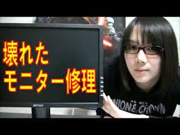 故障した液晶モニタ 修理 分解手順紹介 youtube 修理 コンデンサ 故障