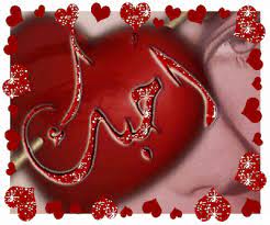 اجمل صور متحركة 2021 احلى صور متحركة diy crafts crafts motion images