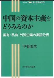 Image result for 批評社