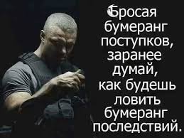 Lenta Po Interesam Statusy I Citaty 920157 Tabor Ru