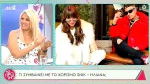 Το ζευγάρι είναι ερωτευμένο και δεν το κρύβει. Qdap Dgl28alzm