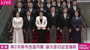 今井絵理子氏が“特等席”でフラッシュを一身に！ ひな壇撮影、最前列 ...