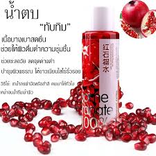 ของม พร อมส ง เห นผลภายใน 2 ส ปดาห น ำตบ ส ตรจากสารสก ดจากธรรมชาต แตงกวา บวบ ก หลาบ ท บท ม ปล กส งเคร องสำอาง ainuo ท บท ม แตงกวา บ บ คร ม
