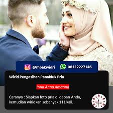 Ilmu kekayaan sejati inna anna amanna. Inna Anna Amanna Untuk Pengasihan