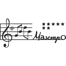 в бой идут одни старики смотреть онлайн цветной бесплатно Naklejka Na Avto Maestro Iz Filma V Boj Idut Odni Stariki Mashinu Vinilovaya Matovaya Glyancevaya Svetootrazhayushaya Magnitnaya